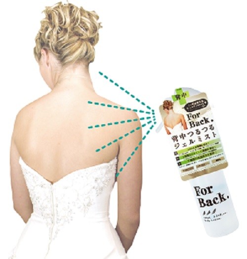 Xịt trị mụn lưng Pelican For Back Body Lotion 100ml dưỡng ẩm                    — ảnh chính