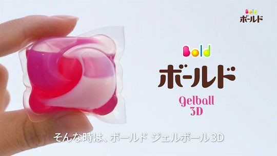 Viên giặt nhật Ariel Gel ball 32 viên                             — ảnh 2