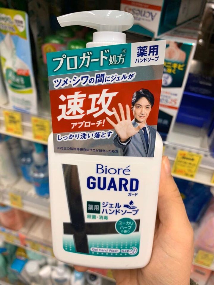 Nước rửa tay diệt khuẩn dạng Gel  — ảnh chính