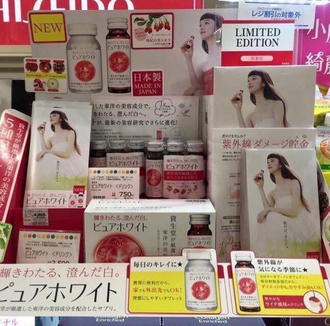 Nước uống trắng da Shiseido Pure white                                                 — ảnh chính