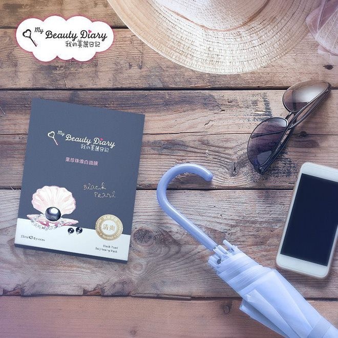  Mặt nạ ngọc trai đen Beauty Diary                                                                       — ảnh chính
