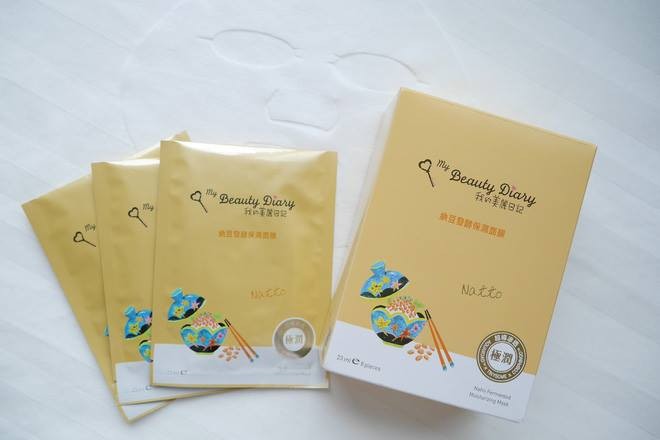 Mặt nạ đậu nành Beauty Diary 8 miếng — ảnh chính