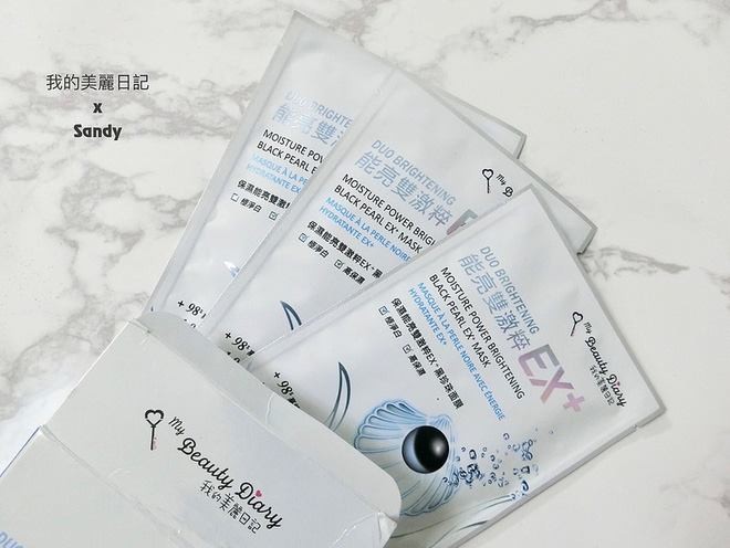  Mặt nạ ngọc trai đen Ex+ Beauty Diary 6 miếng            — ảnh chính