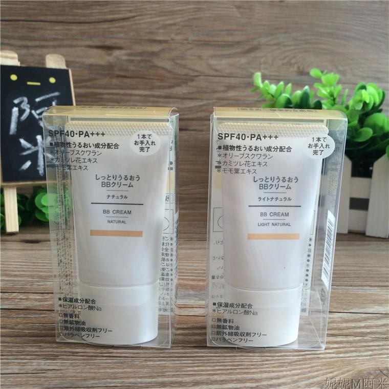 BB Cream Muji                                                                           — ảnh chính
