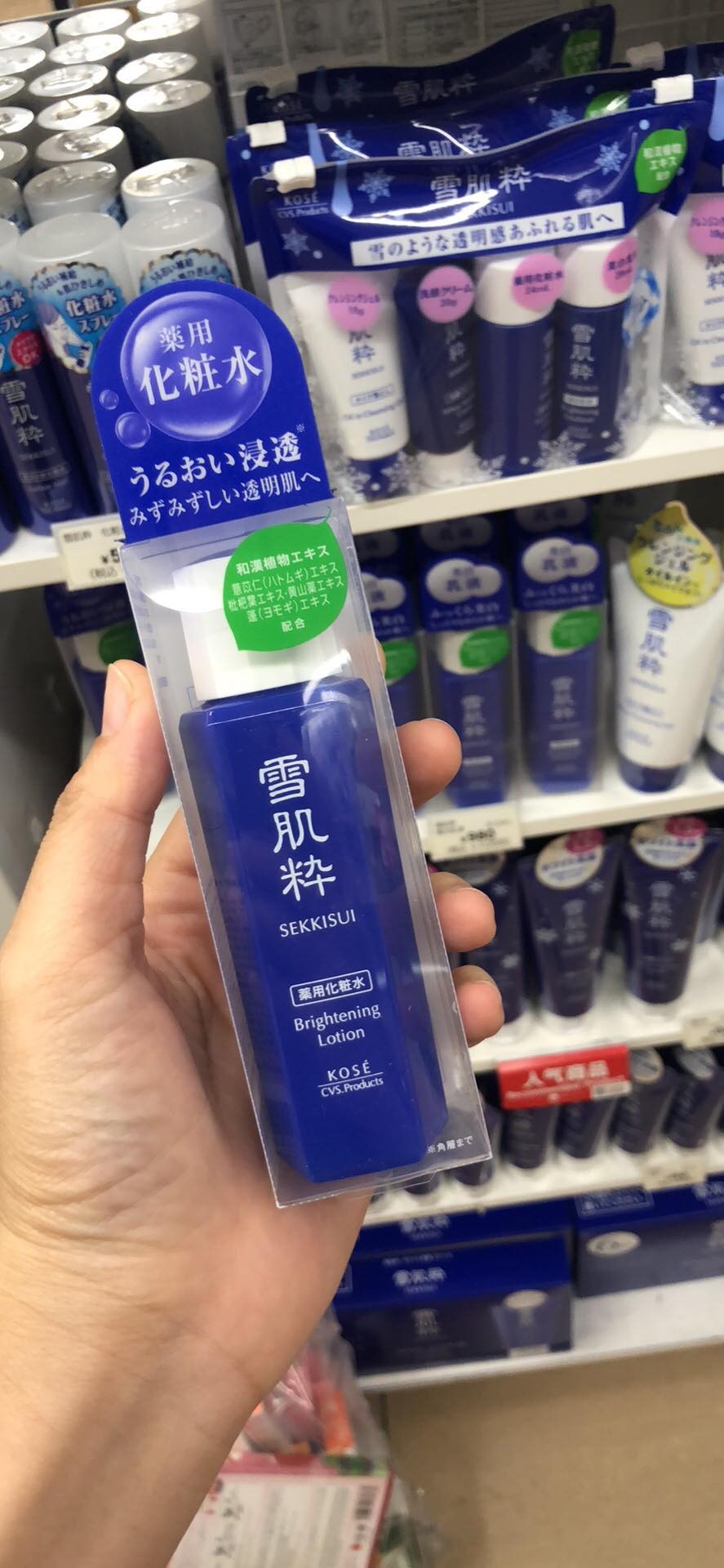 Nước hoa hồng Kose lotion 60ml  — ảnh chính