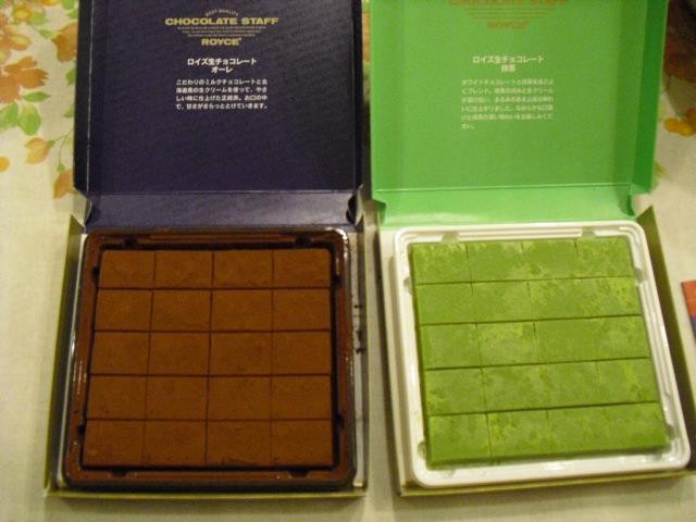 Chocolate Nama                                         — ảnh chính