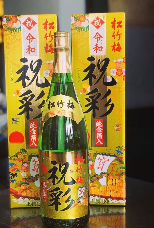 Rượu Sake vẩy vàng Hakutsuru Nhật Bản, chai 1.8 lít                        — ảnh chính