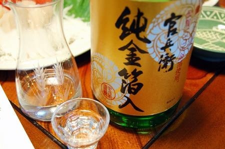 Rượu Sake vẩy vàng Hakutsuru Nhật Bản, chai 1.8 lít                        — ảnh 2