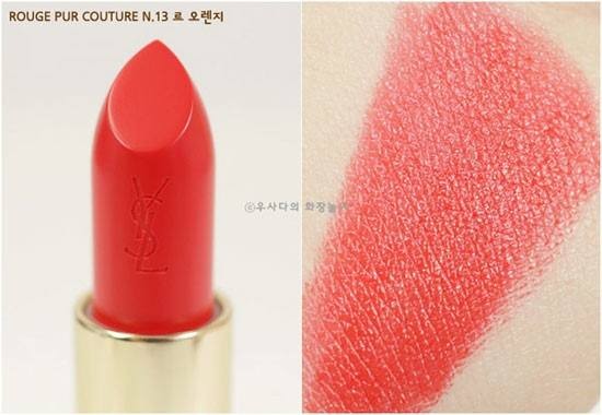 Son YSL Rouge Pur Couture số 13 Le Orange  — ảnh 2