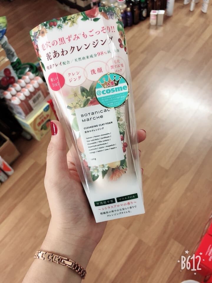 Sữa rửa mặt thảo mọc Botanical     — ảnh chính