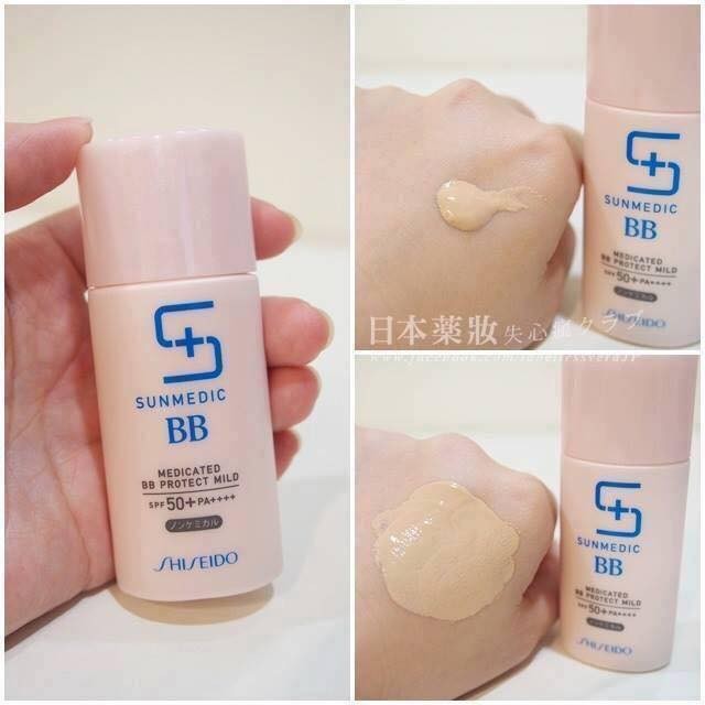Kem chống nắng trang điểm Shiseido Sunmedic Medicated BB Protect Mild 30ml — ảnh chính