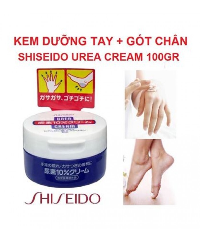 Kem trị nứt gót chân Shiseido Urea Cream — ảnh 2