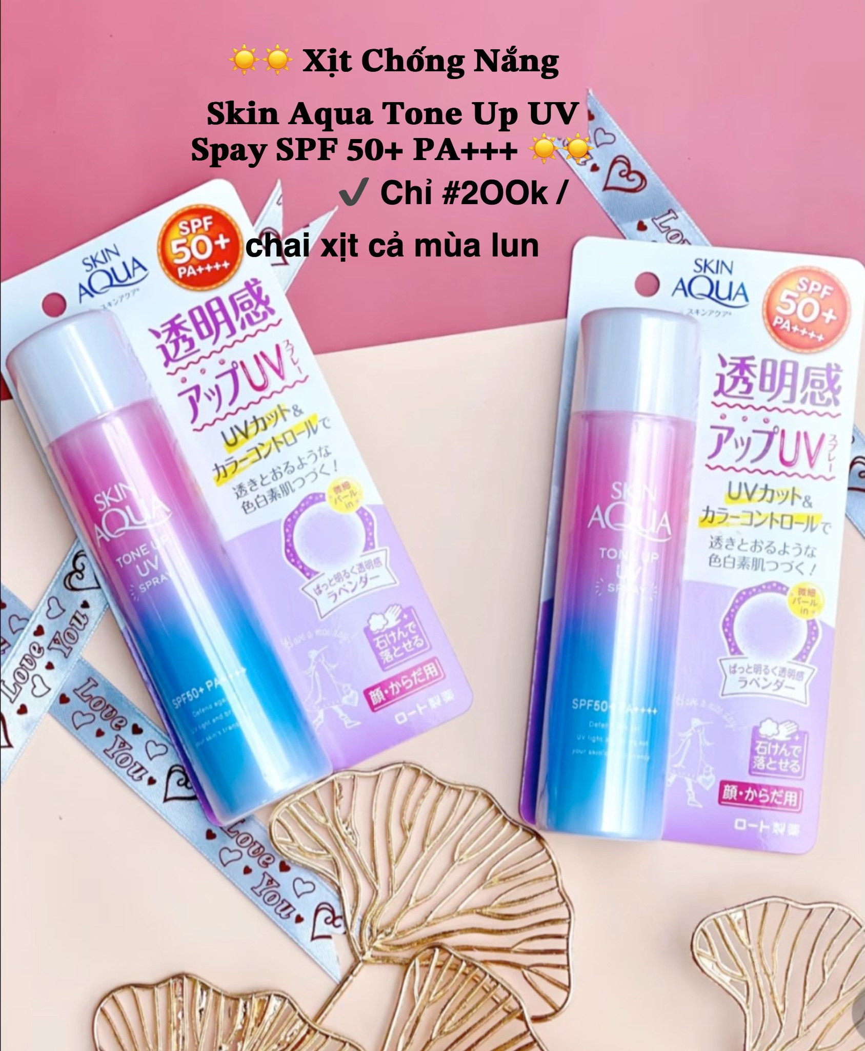 Xịt Chống Nắng Skin Aqua Tone Up UV Spray — ảnh chính