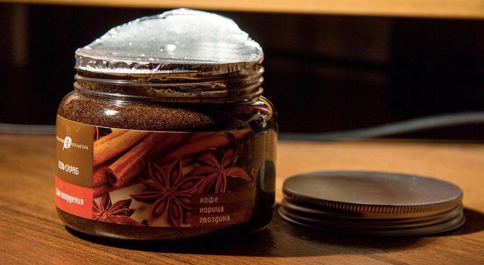 Tẩy da chết cafe quế hồi  — ảnh chính