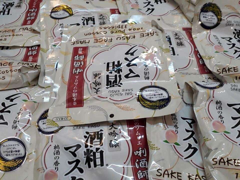 mẶT NẠ SAKE KASU FACE MASK 33 MIẾNG  — ảnh chính