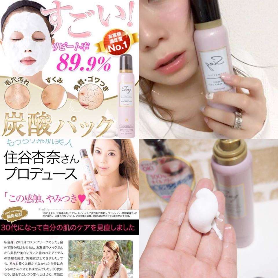 Mặt nạ thải độc Sing Cosmetics Organic Soda White Pack         — ảnh 2