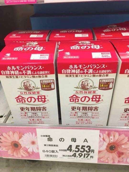Viên uống tiền mãn kinh Kobayashi — ảnh chính