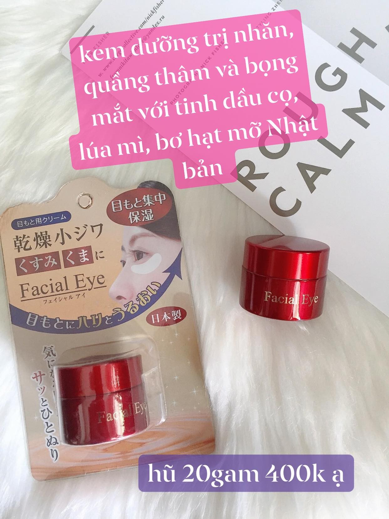 Kem mắt làm sáng da trị thâm quầng mắt ,dưỡng ẩm ,massage — ảnh chính