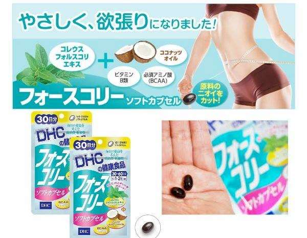 Viên uống giảm cân Enzym — ảnh chính
