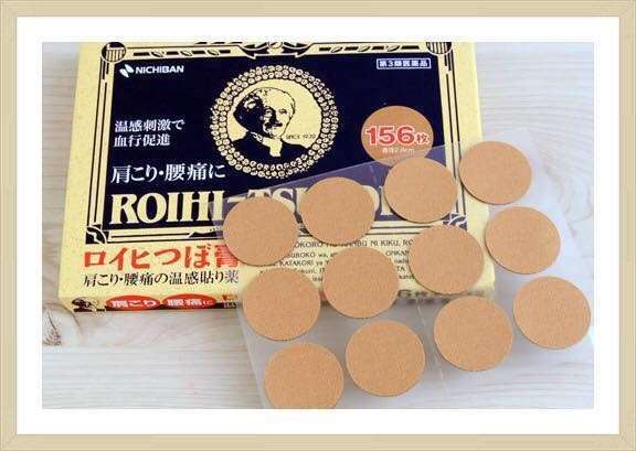 miếng dán huyệt đạo Roihi Stuboko hộp 156 miếng Hàng Nhật   — ảnh chính