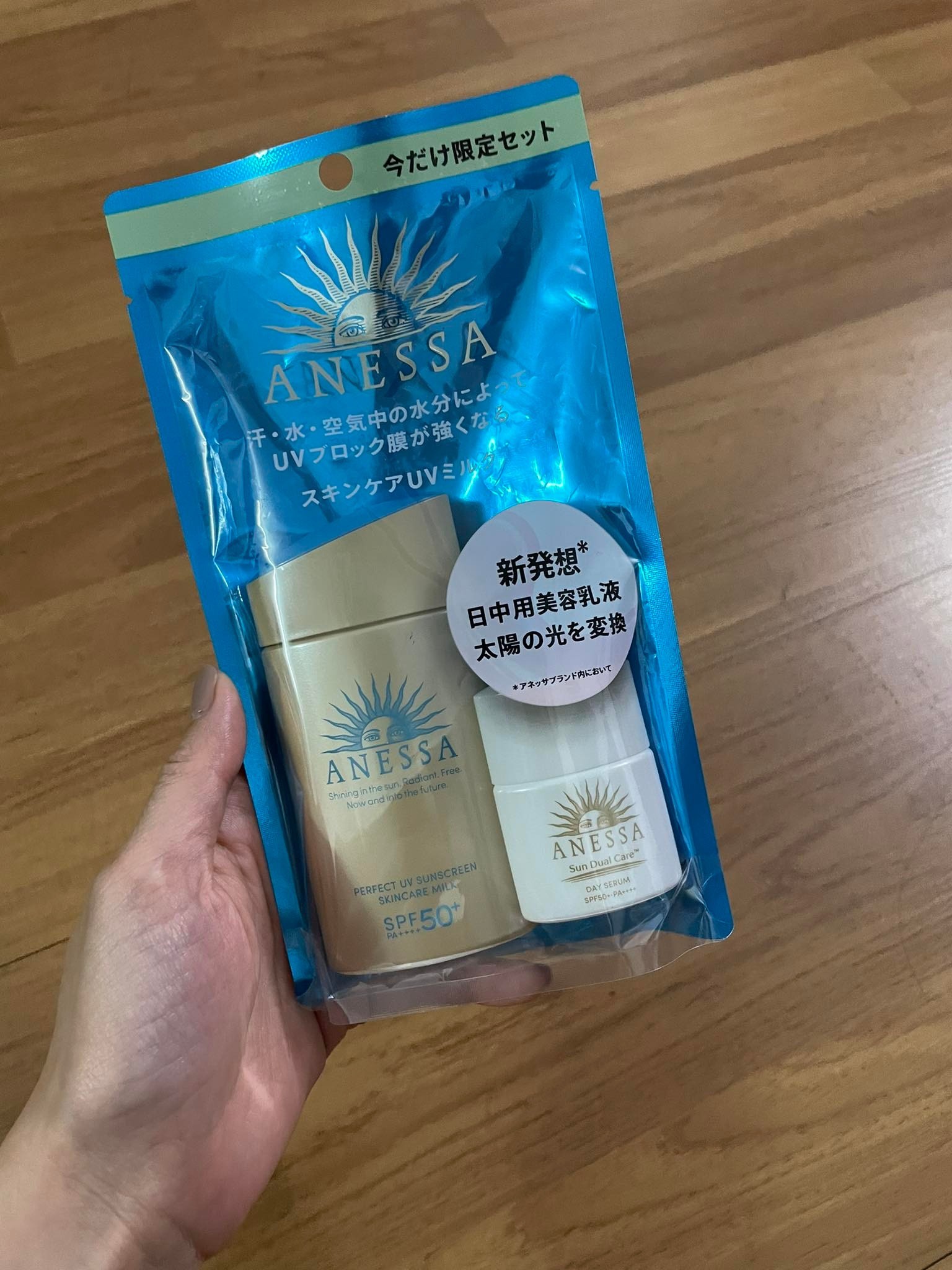 Sét kem chống nắng ANESSA SHISEIDO — ảnh chính
