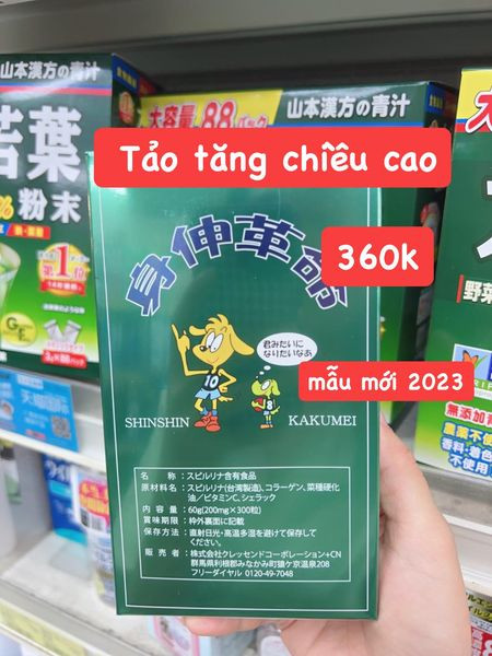 TẢO TĂNG CHIỀU CAO SHINSHIN KAKUMEI NHẬT BẢN Hộp 300 viên