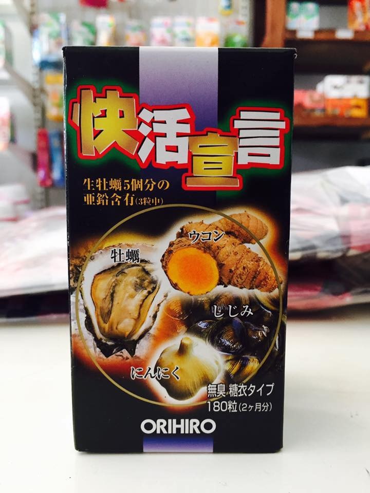 TINH CHẤT HÀU TƯƠI, NGHỆ, TỎI ORIHIRO 180 VIÊN  — ảnh chính