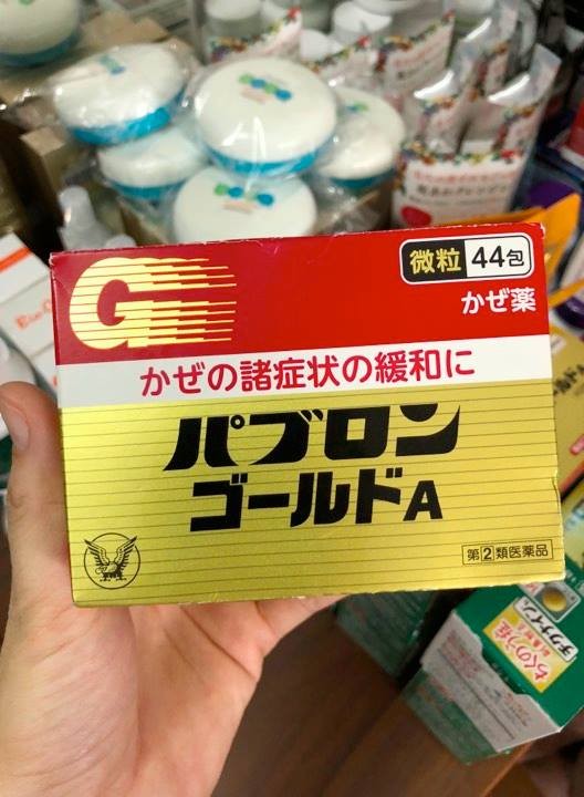 Thuốc trị ho cảm cúm Taisho Pabron Gold A Nhật Bản dạng bột — ảnh chính