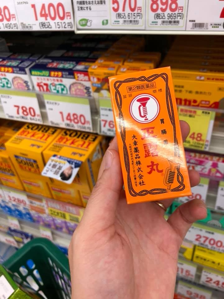 Viên uống Seirogan — ảnh chính