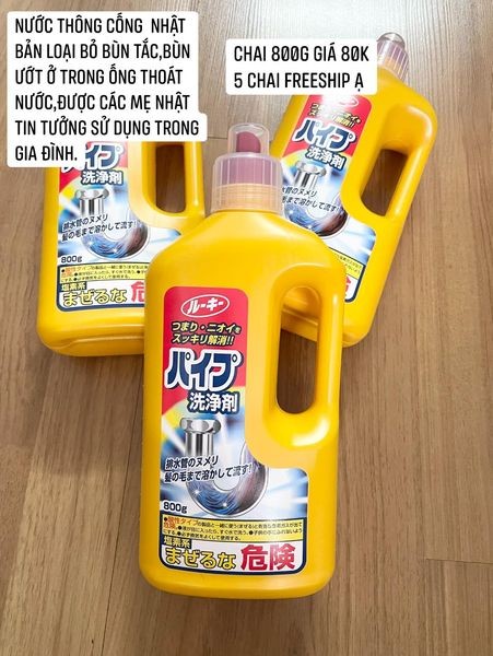 Thông cống Johnson Nhật Bản    — ảnh chính