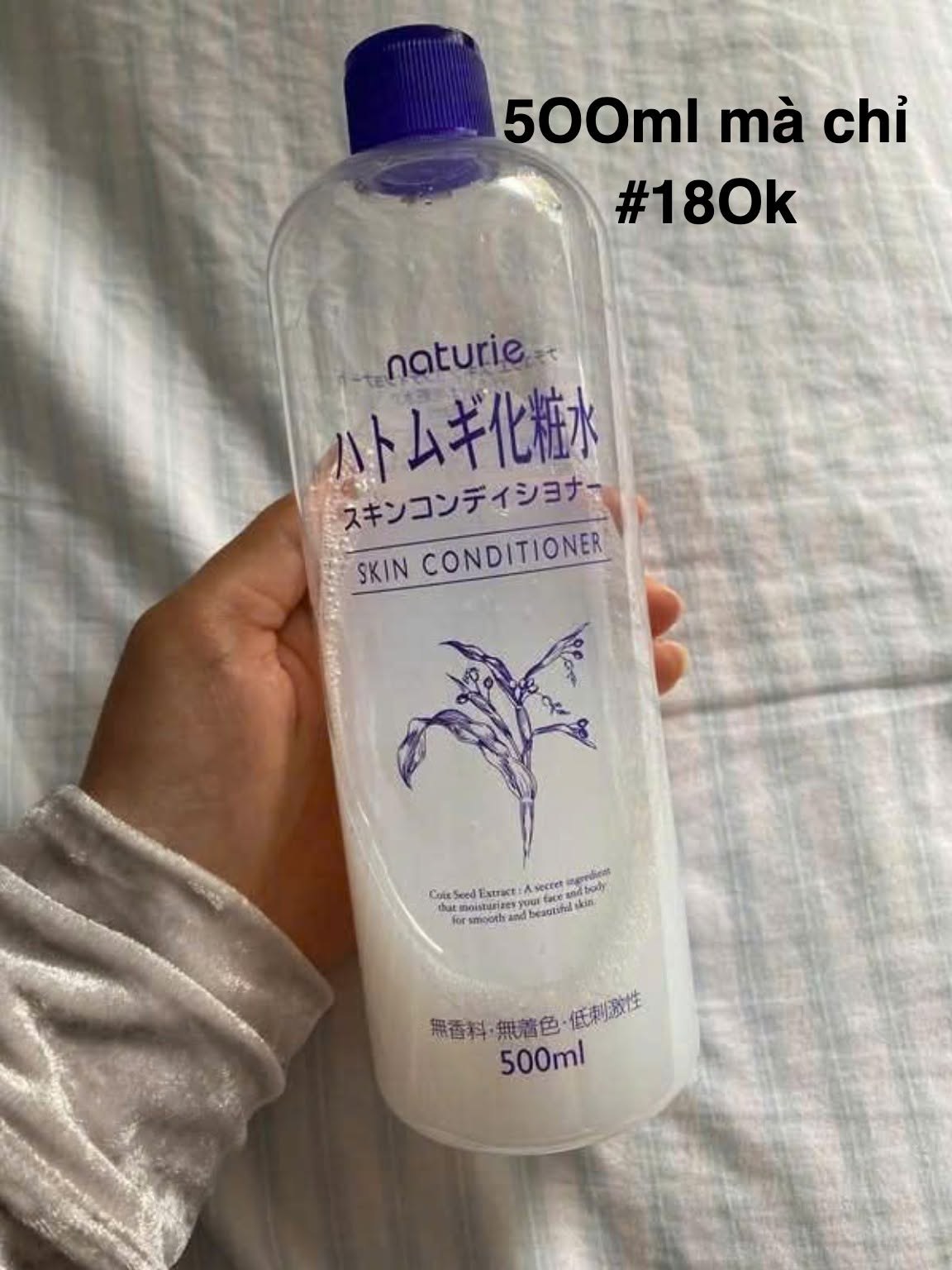 Nước hoa hồng ý dĩ ý dĩ Naturie Hatomugi Skin Conditioner — ảnh chính