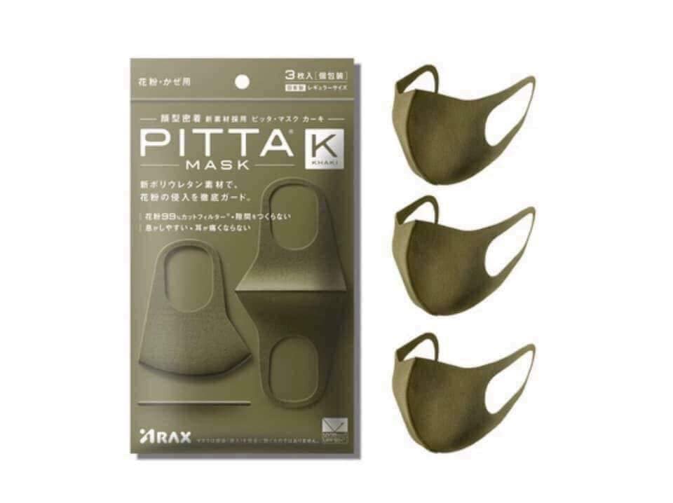 KHẨU TRANG PITTA sét 3 cái  — ảnh chính