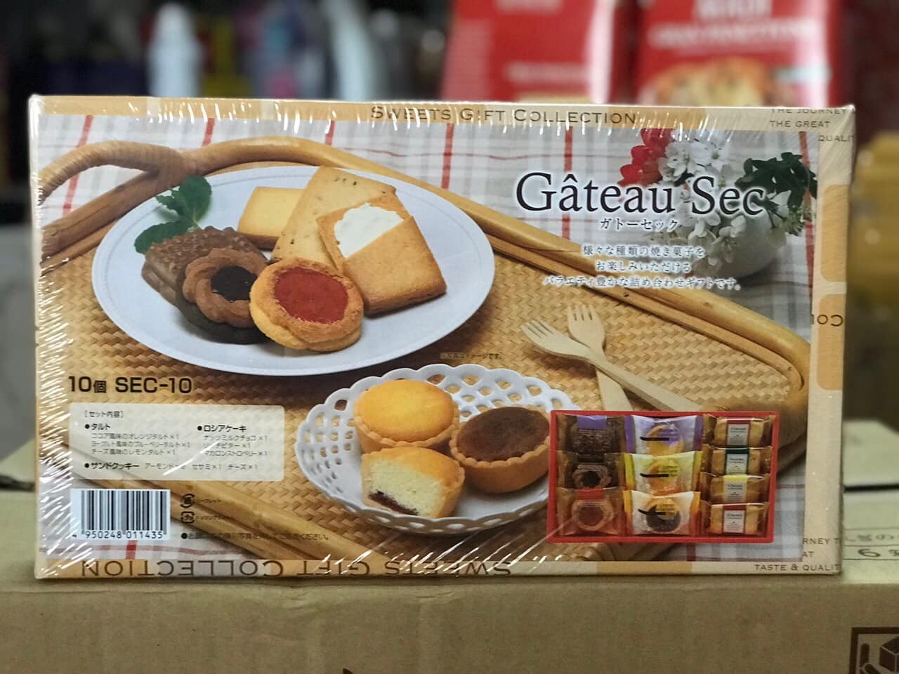  BÁNH QUY GATEAU SEC  — ảnh chính
