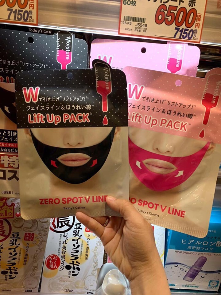 Mặt nạ thon gọn mặt Lift Up PACK của Today’s Cosme   — ảnh chính