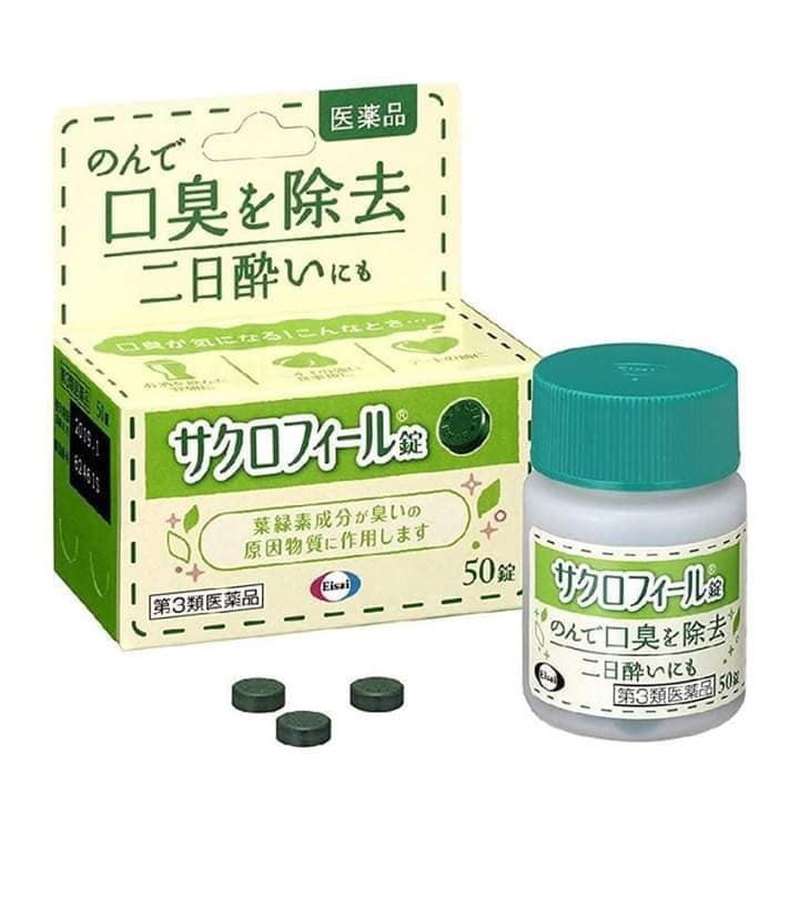 Viên uống thơm miệng diệp lục 50 viên — ảnh chính