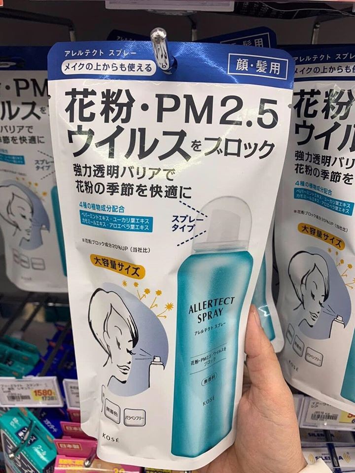 Xịt kháng khuẩn, bụi mịn Kose Allertect spray 100gam  — ảnh chính