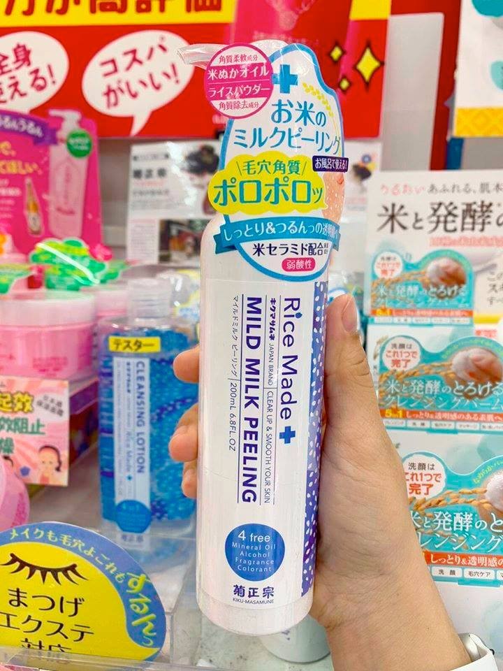 gel sữa gạo tẩy da chết Nhật Ride made  — ảnh chính