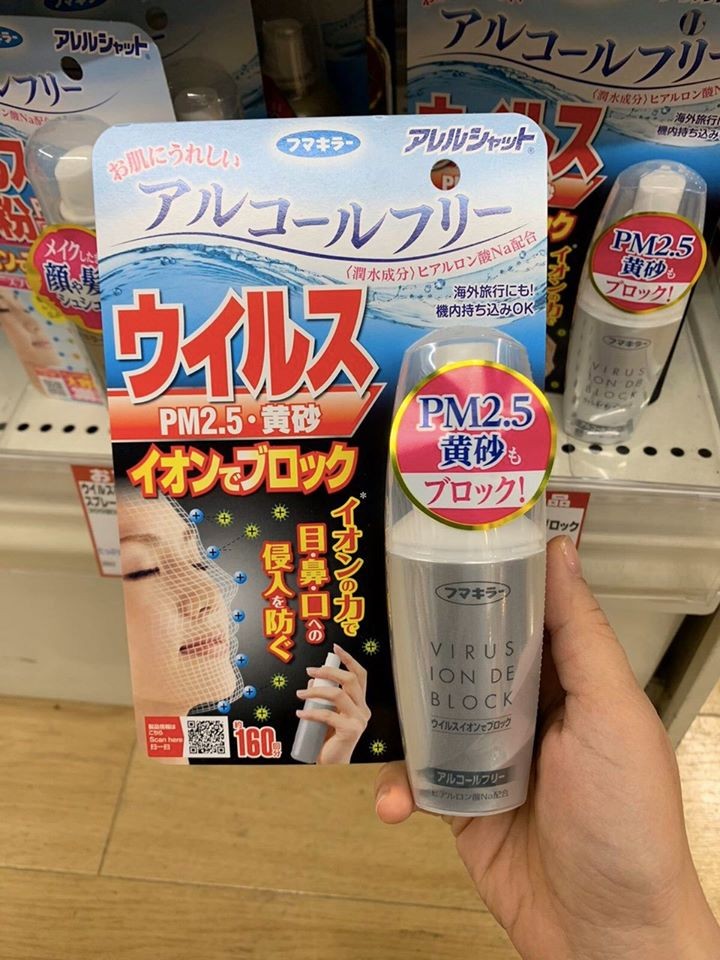 XỊT ION CHỐNG KHUẨN  — ảnh chính