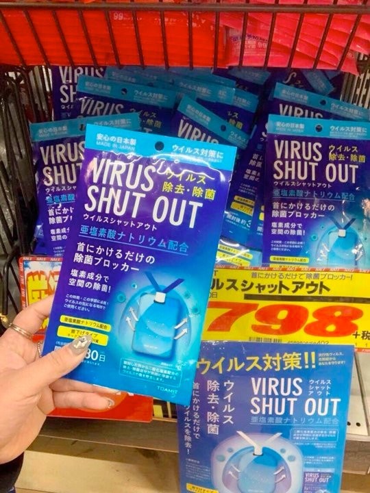 THẺ ĐEO CHỐNG VIRUS “VIRUS SHUT OUT “ — ảnh chính