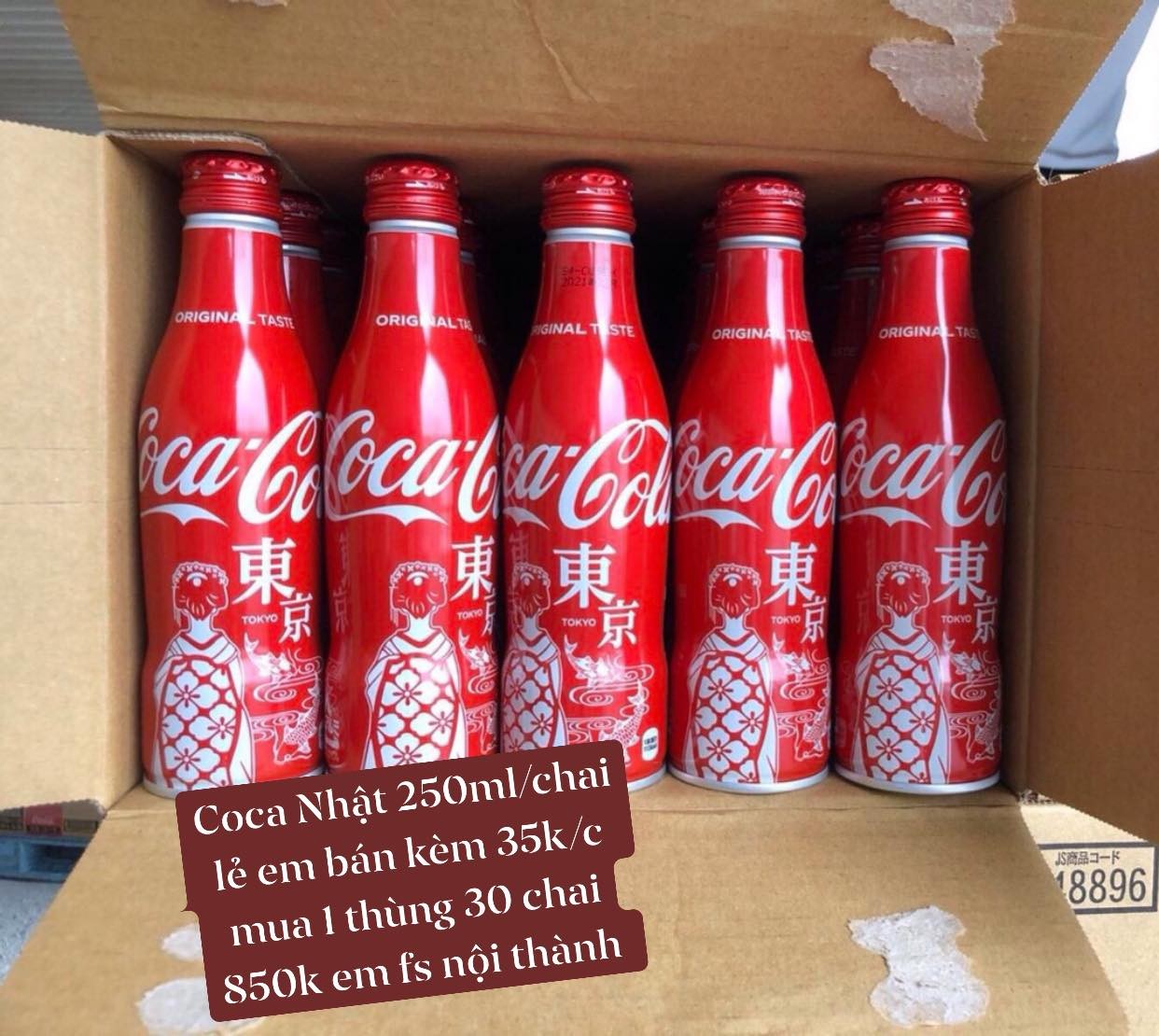 Nước uống Coca Japan