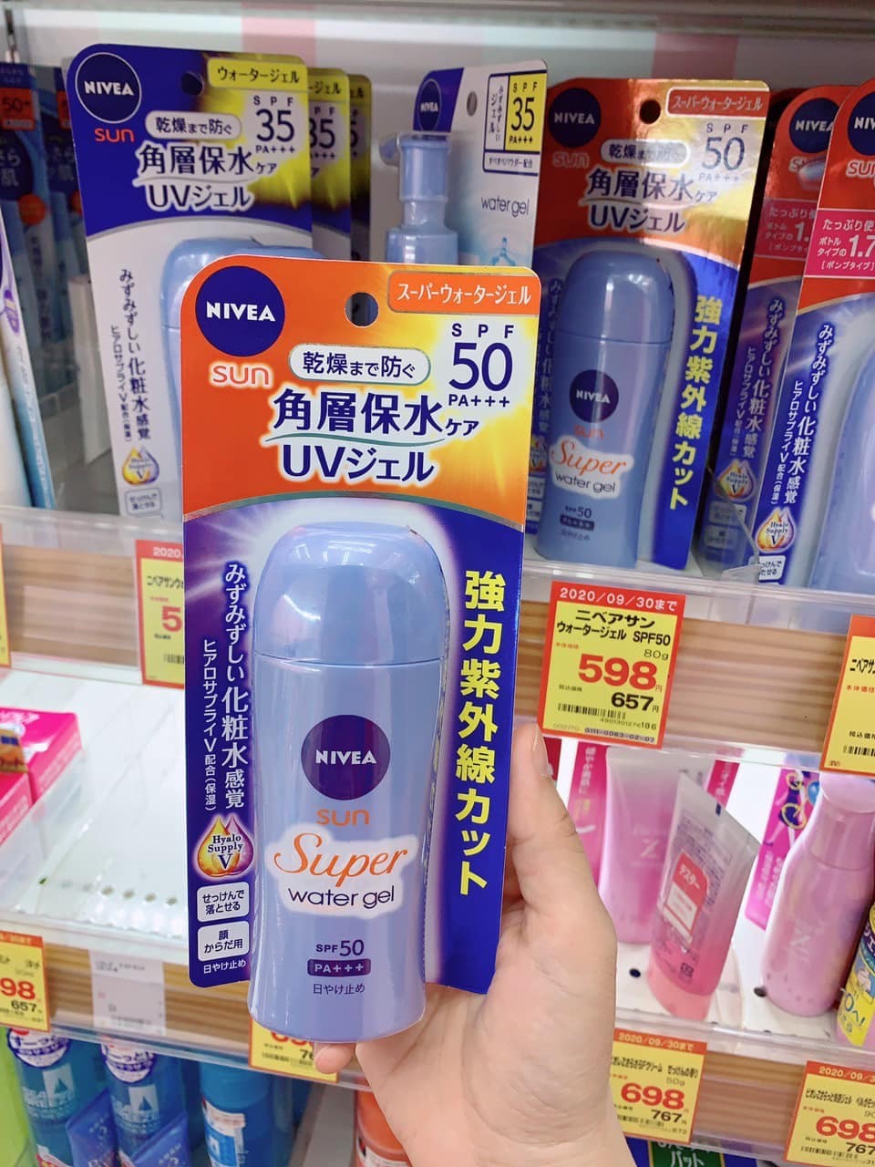 Kem Chống Nắng Nivea Sun Super Water Gel  — ảnh chính