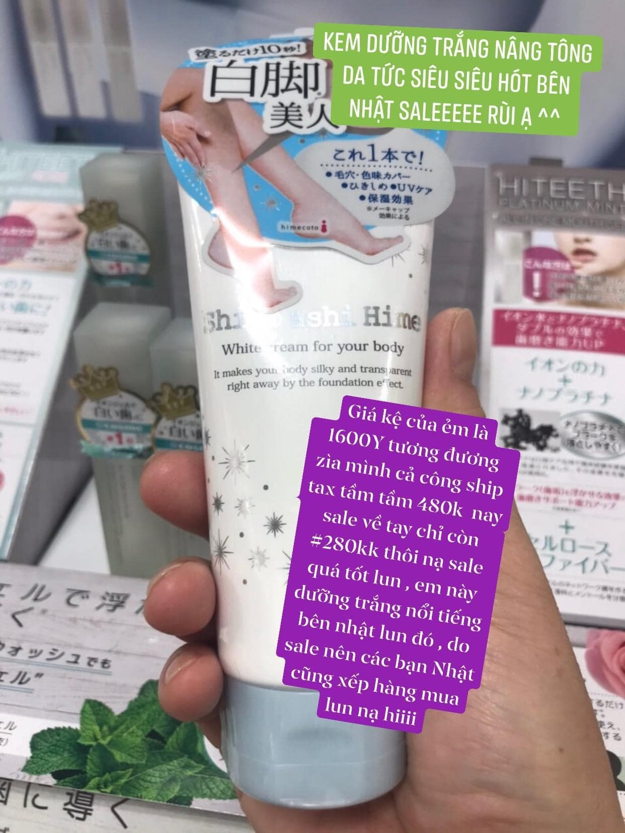 kem dưỡng trắng nâng tông da tức thì Nhật Bản — ảnh chính