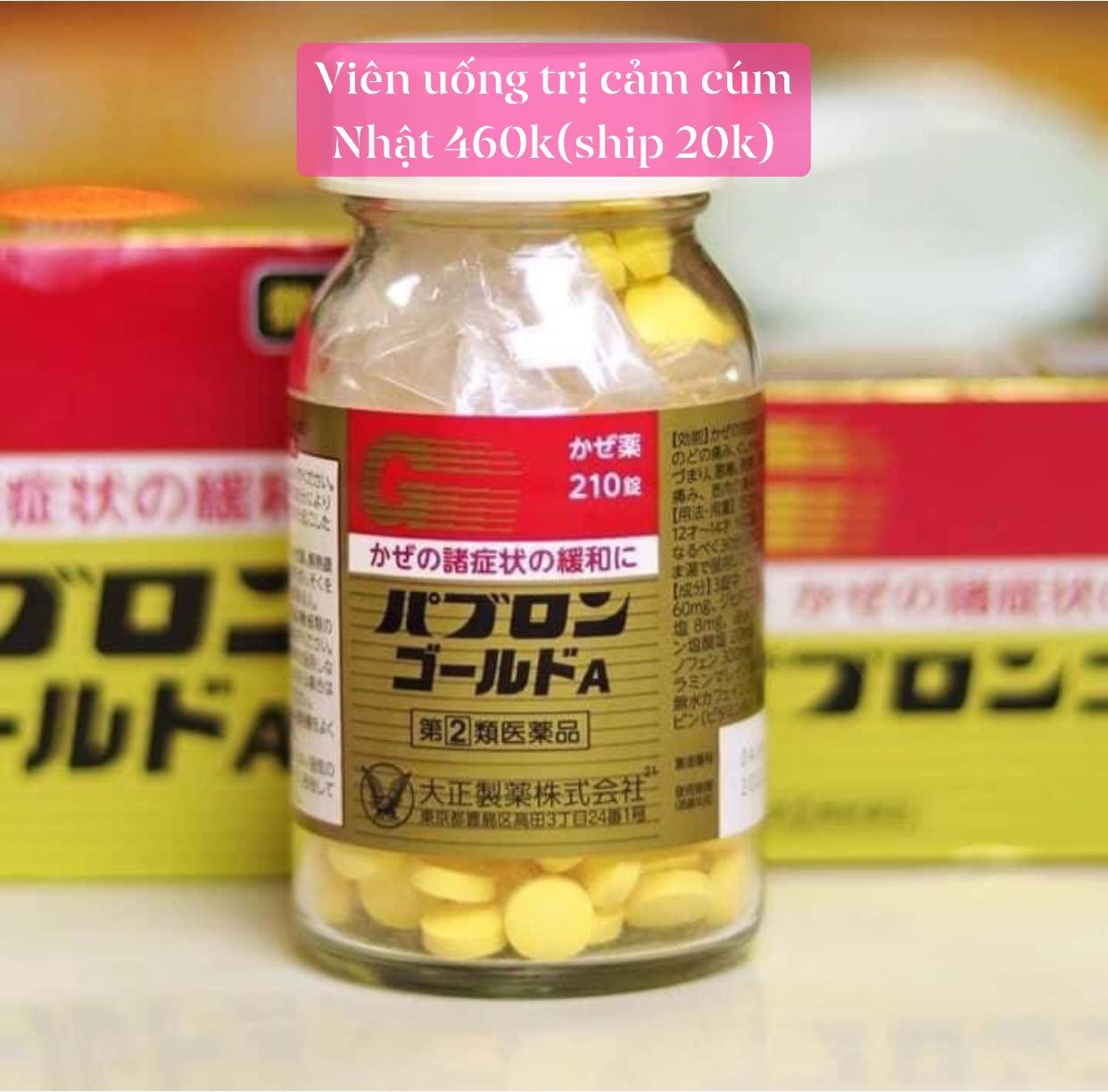 Viên uống trị cảm cúm 210 viên  — ảnh chính