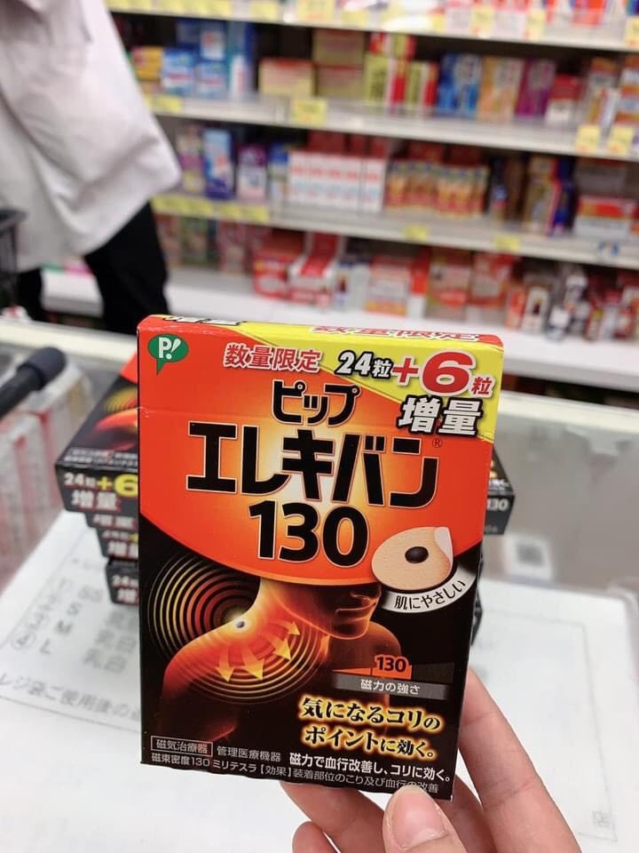 miếng dán từ trường giảm đau nhức cơ — ảnh chính