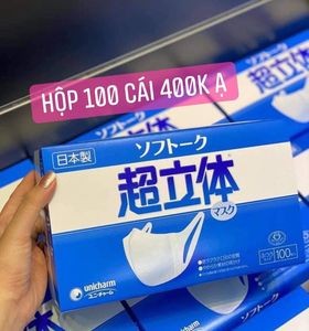 Khẩu trang unicharm 100pcs — ảnh chính