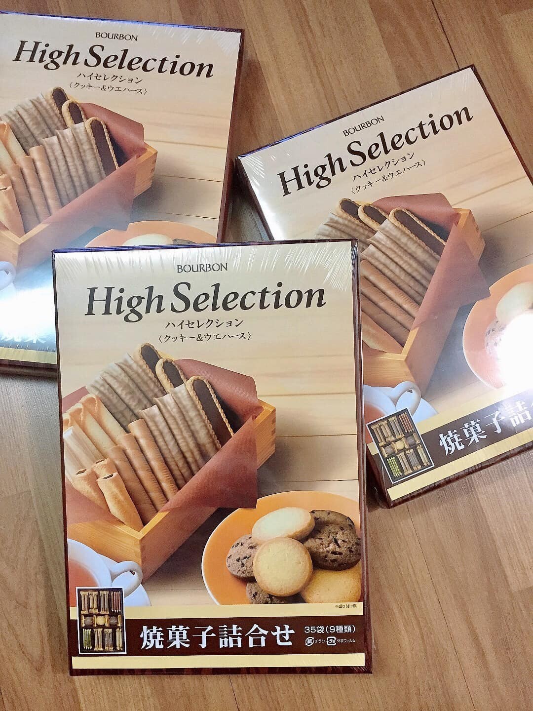 Bánh Bourbon High Selection Nhật Bản — ảnh chính