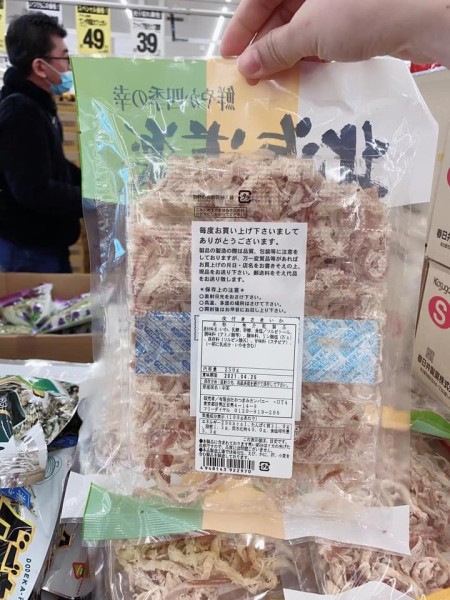 Mực xé Hokkaido gói 250gr  — ảnh 2
