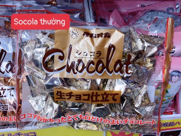 chocolate tươi Nhật Bản — ảnh 2