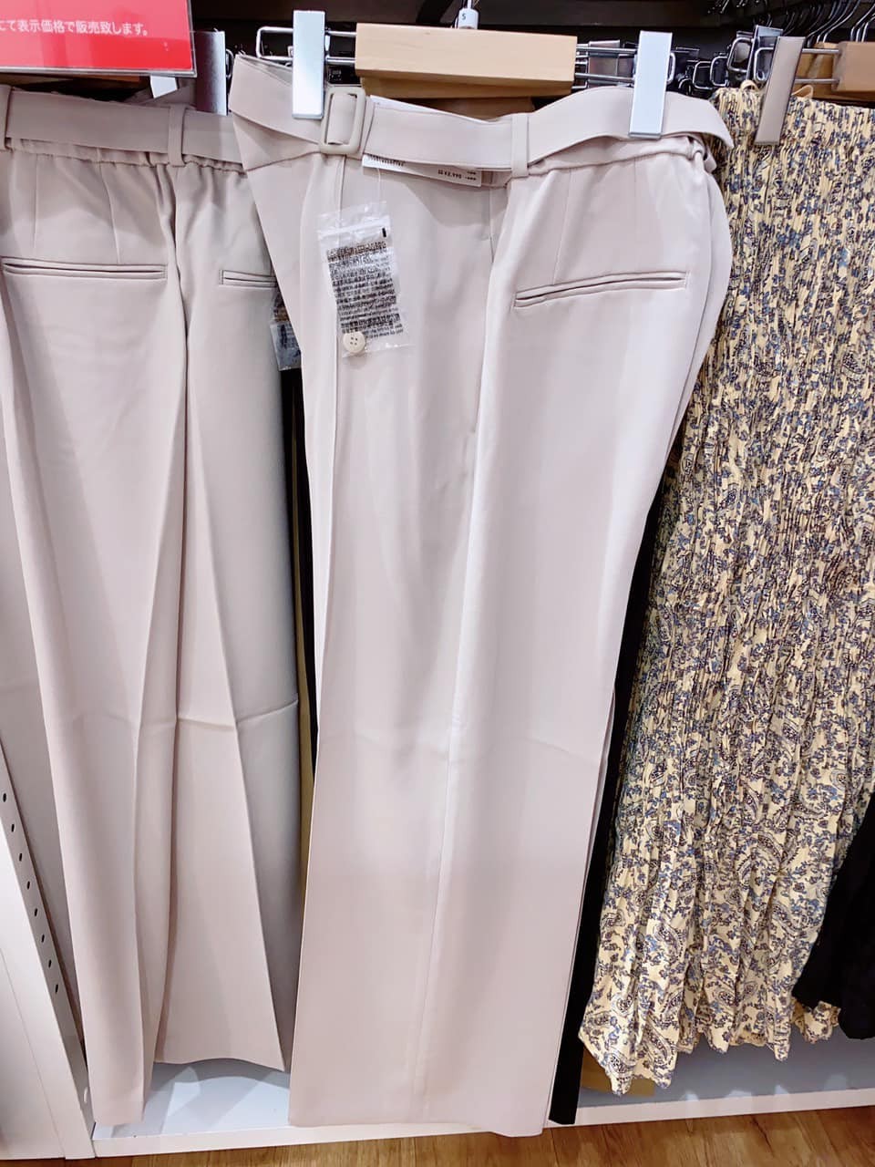 quần tây ống suông Uniqlo nữ  — ảnh chính