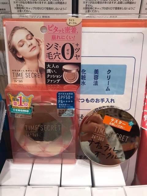 Cushion Time Secret Nhật Bản — ảnh chính